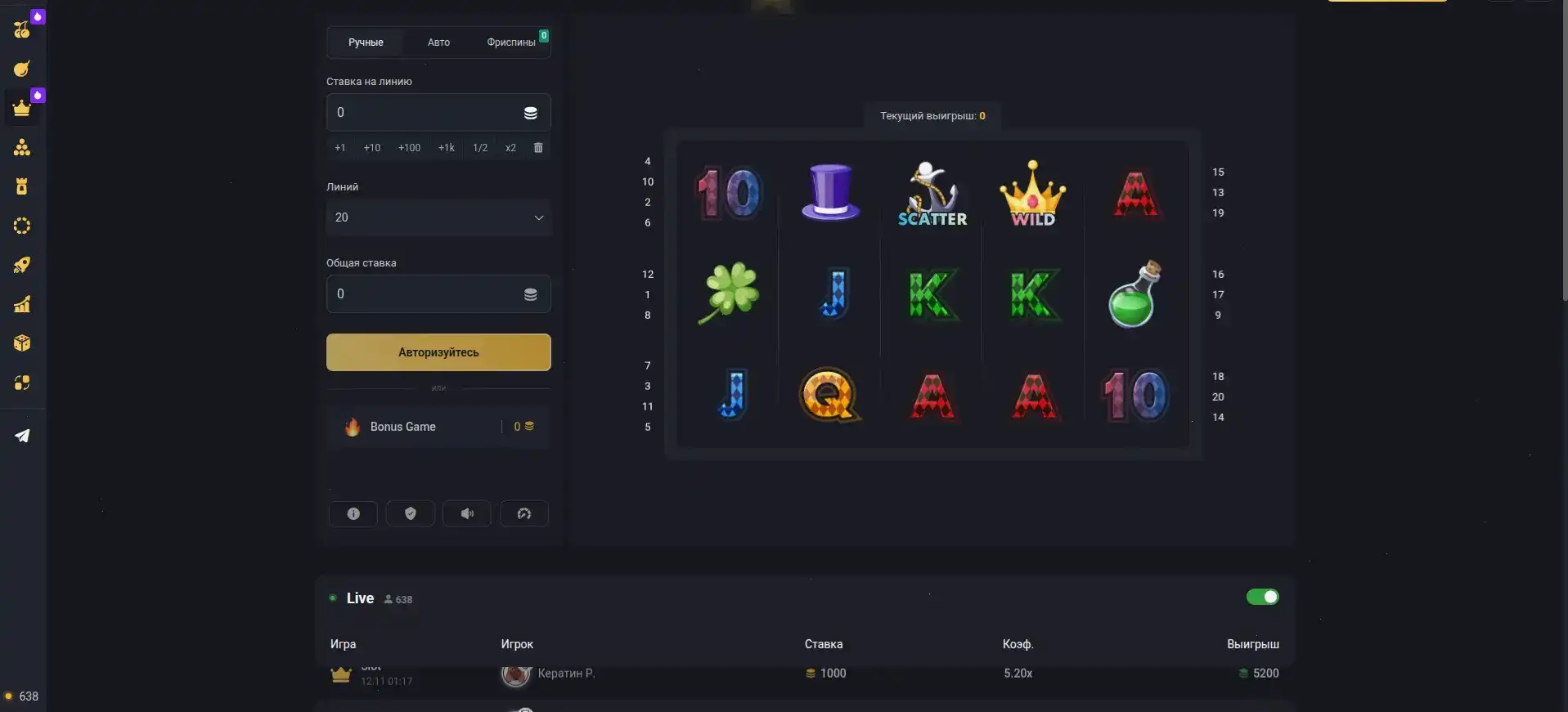 Мобильная версия Fresh casino зеркало с бонусами